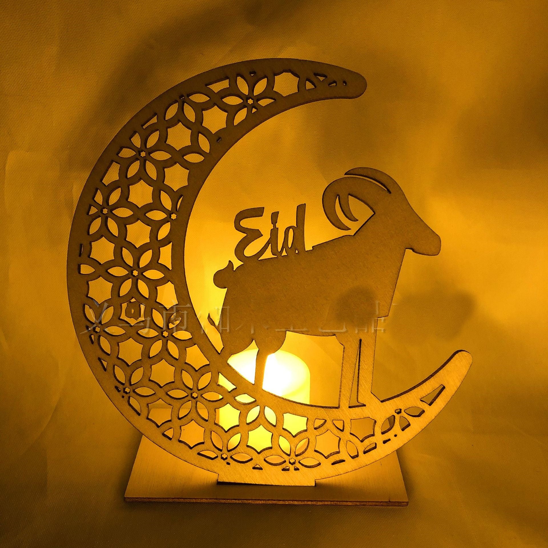 Ornement Islamique en Bois – Cadeau Ramadan, Aïd,Haj & Intérieur Spirituel