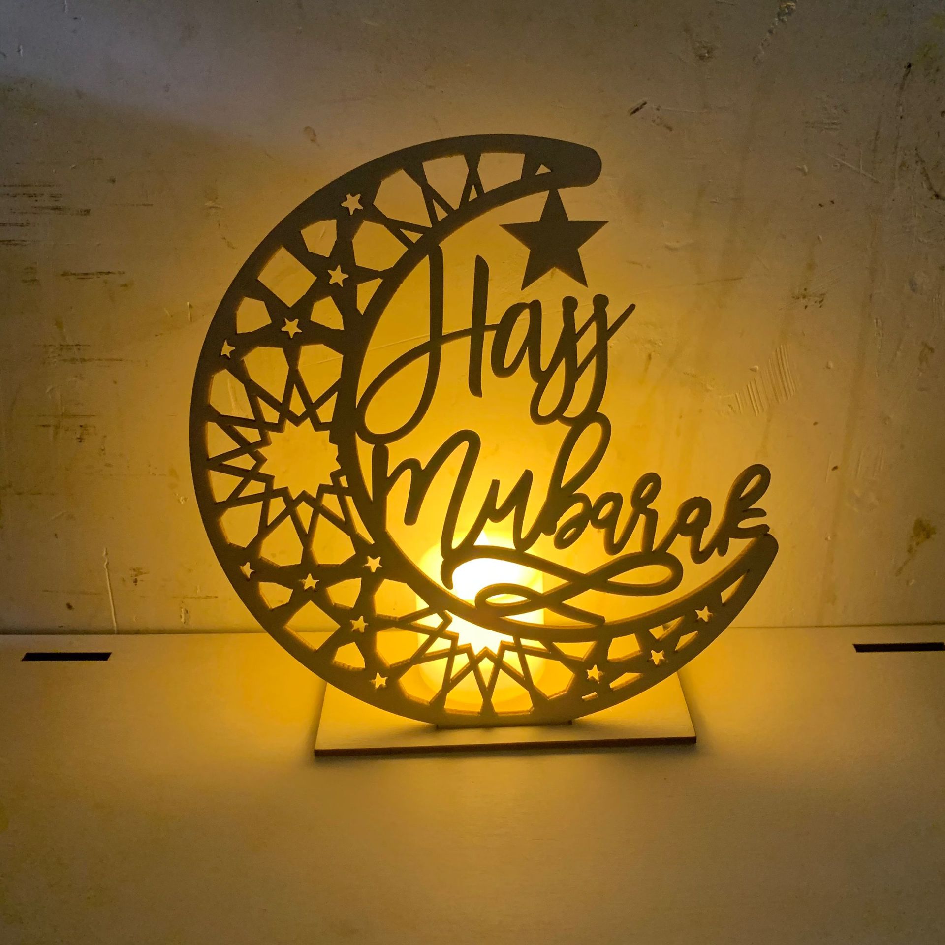 Ornement Islamique en Bois – Cadeau Ramadan, Aïd,Haj & Intérieur Spirituel